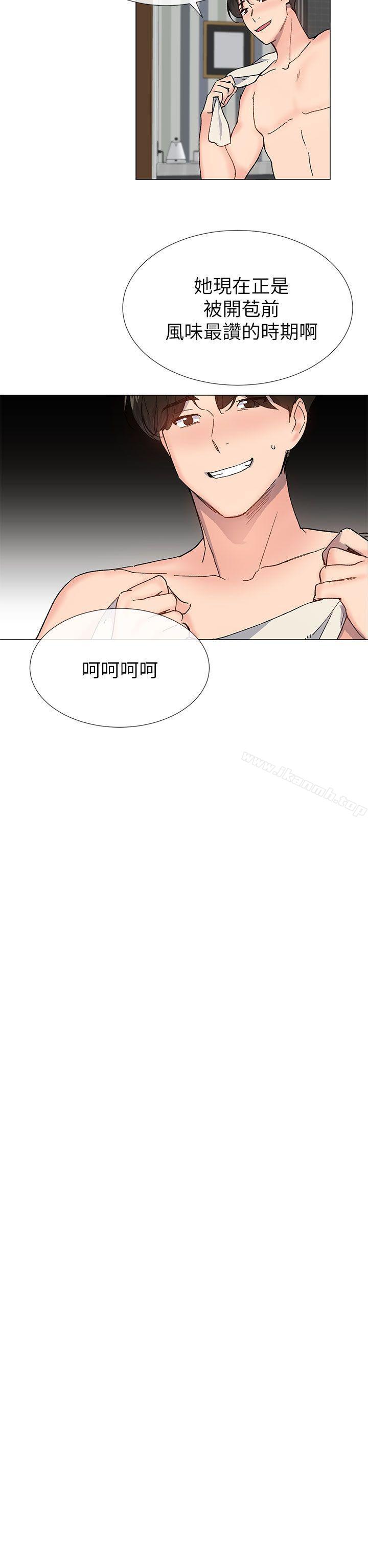 韩国漫画小一轮的纯爱女孩韩漫_小一轮的纯爱女孩-第39话---只想著我们两个人在线免费阅读-韩国漫画-第2张图片