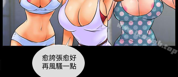 韩国漫画郑本左的AV特攻队韩漫_郑本左的AV特攻队-第1话在线免费阅读-韩国漫画-第7张图片