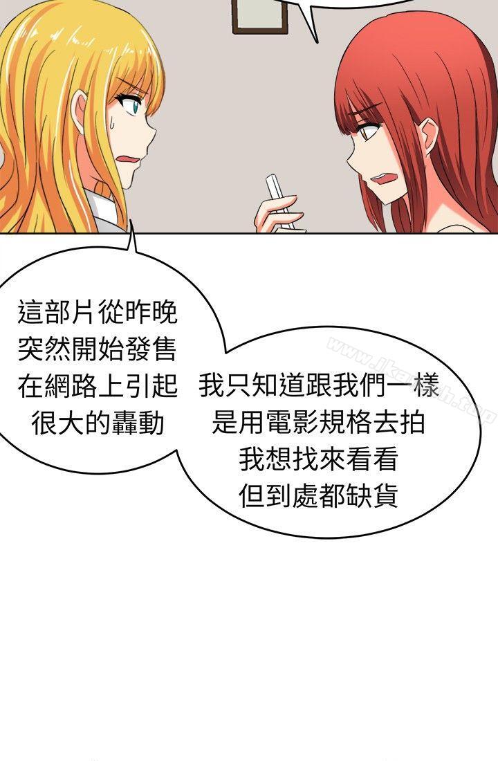 韩国漫画甜美好声音(完结)韩漫_甜美好声音(完结)-第11话在线免费阅读-韩国漫画-第6张图片