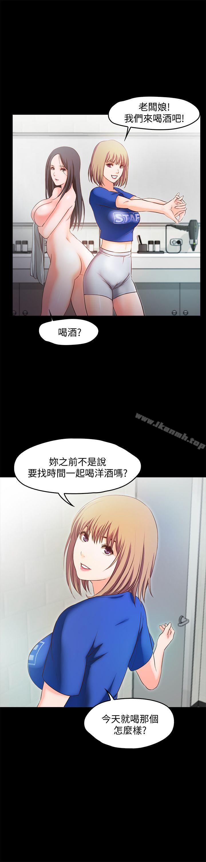 韩国漫画甜蜜假期韩漫_甜蜜假期-第14话-老板娘的诱惑在线免费阅读-韩国漫画-第16张图片