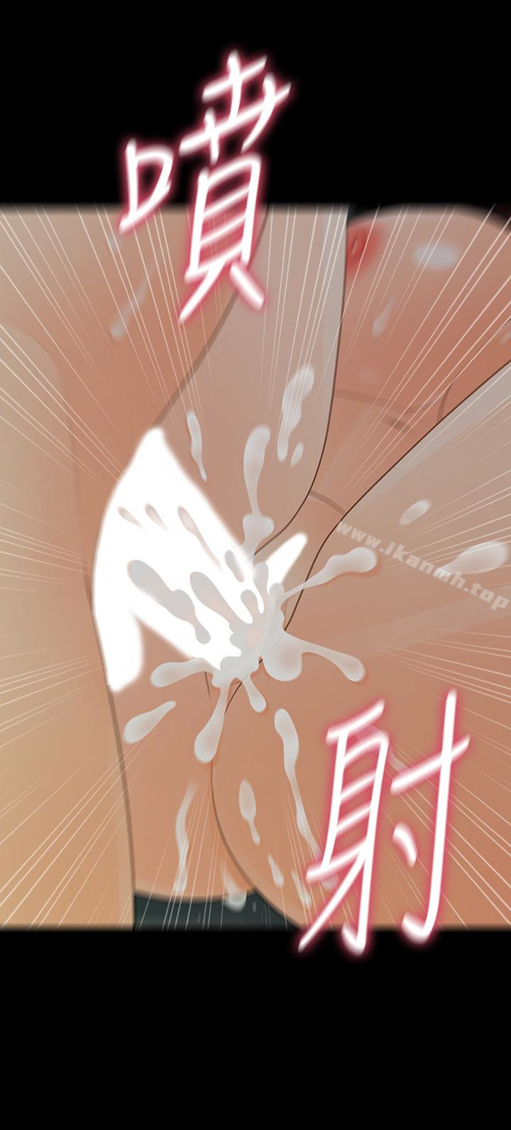 韩国漫画秘书的潜规则韩漫_秘书的潜规则-第55话-人妻高潮后的提议在线免费阅读-韩国漫画-第22张图片