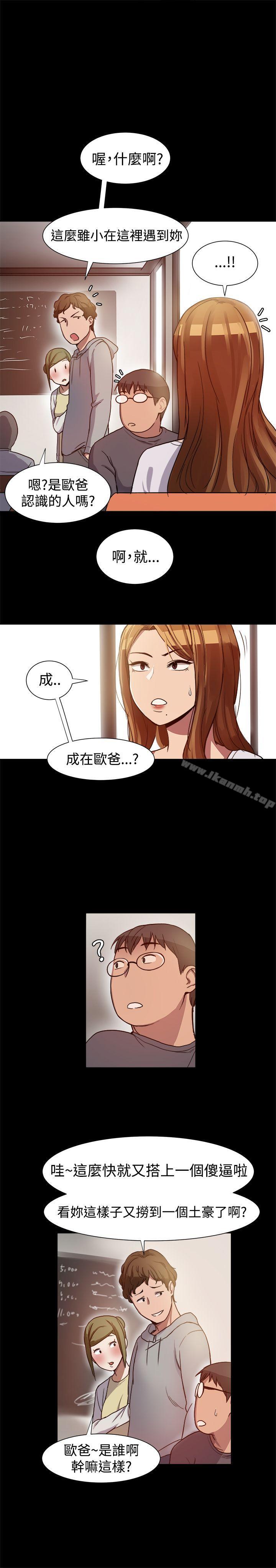 韩国漫画帮派女婿韩漫_帮派女婿-第7话在线免费阅读-韩国漫画-第15张图片