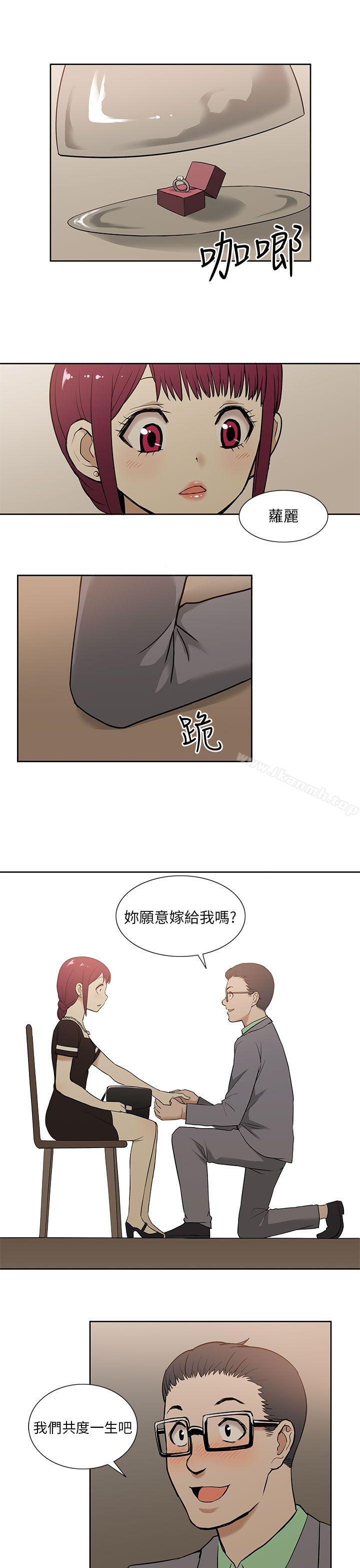 韩国漫画租爱套房韩漫_租爱套房-第14话在线免费阅读-韩国漫画-第19张图片