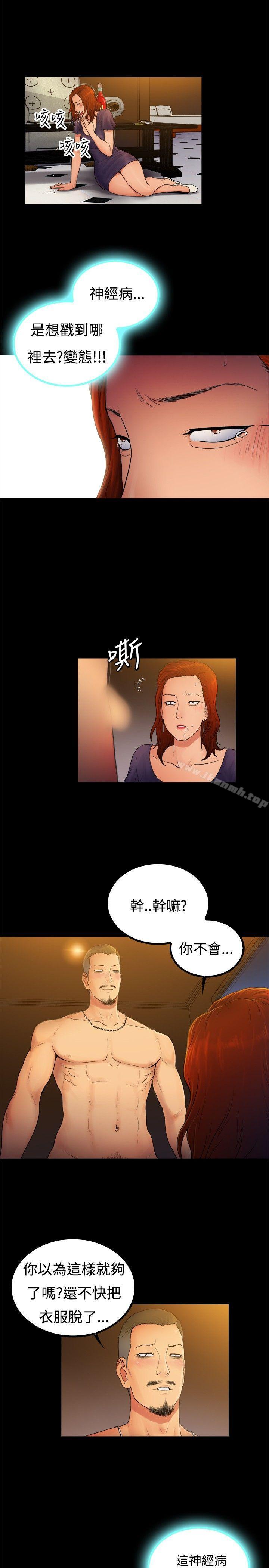 韩国漫画10亿风骚老板娘韩漫_10亿风骚老板娘-第2季-第5话在线免费阅读-韩国漫画-第5张图片