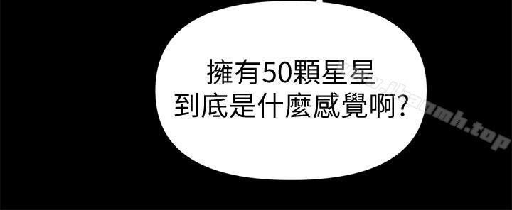 韩国漫画秘书的潜规则韩漫_秘书的潜规则-第53话-人妻的诱惑在线免费阅读-韩国漫画-第14张图片