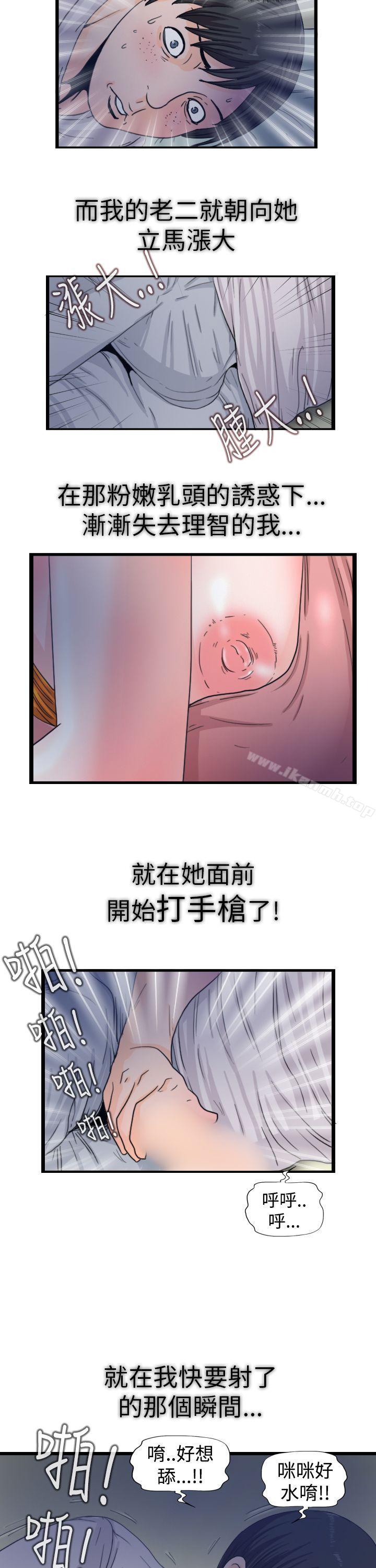 韩国漫画感性变态(完结)韩漫_感性变态(完结)-最终话在线免费阅读-韩国漫画-第3张图片