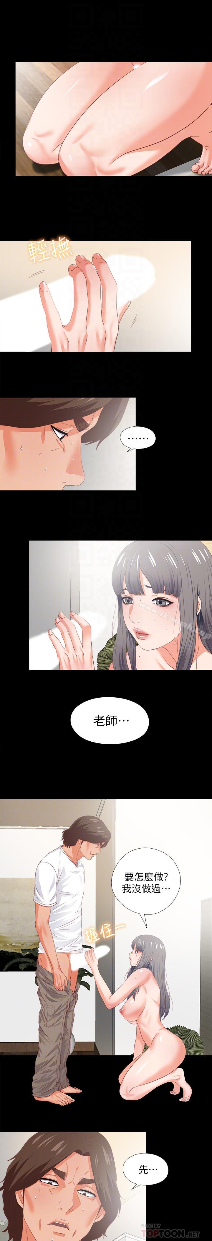 韩国漫画爱徒韩漫_爱徒-第22话-全部吞下去在线免费阅读-韩国漫画-第6张图片