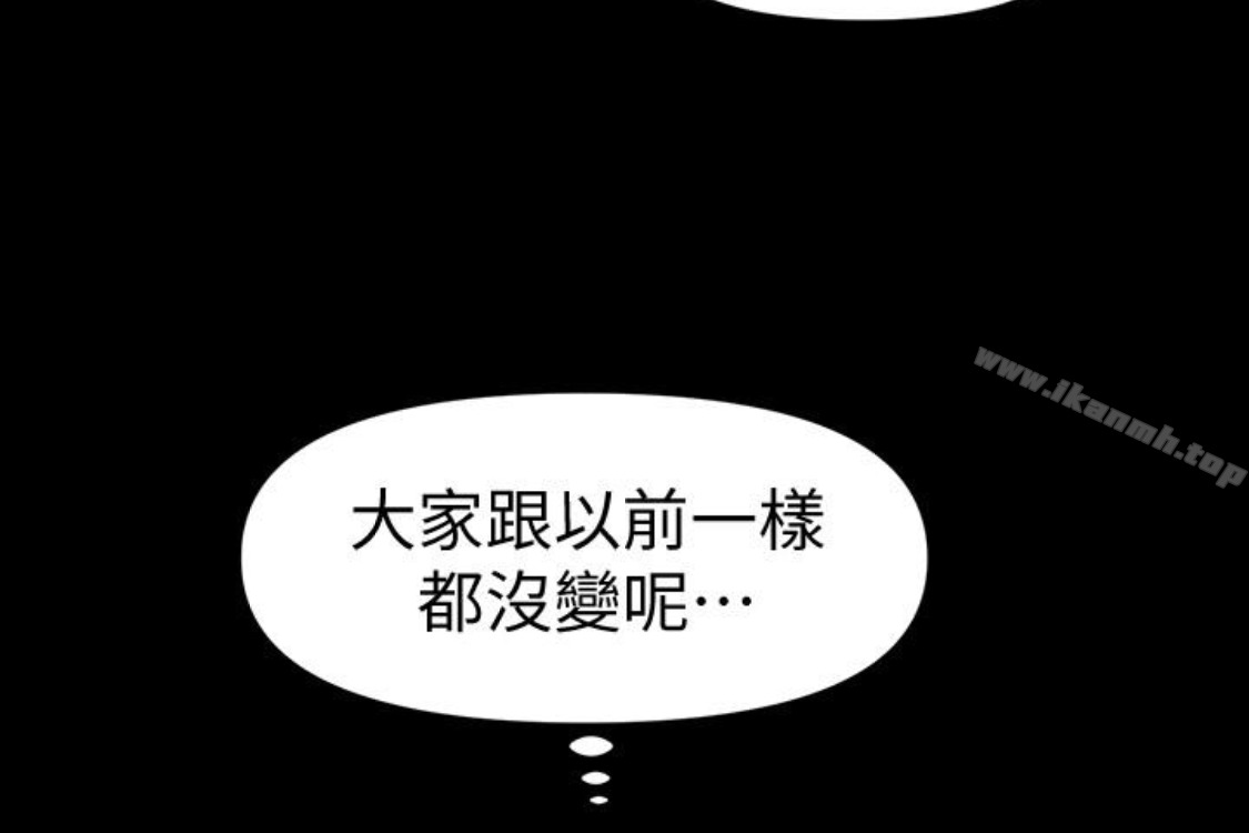 韩国漫画秘书的潜规则韩漫_秘书的潜规则-第52话-好久没有这种感觉了在线免费阅读-韩国漫画-第117张图片