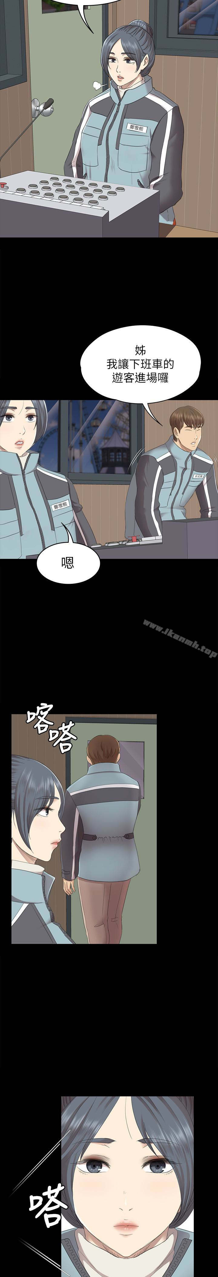 韩国漫画KTV情人韩漫_KTV情人-第67话-料想不到的访客在线免费阅读-韩国漫画-第5张图片