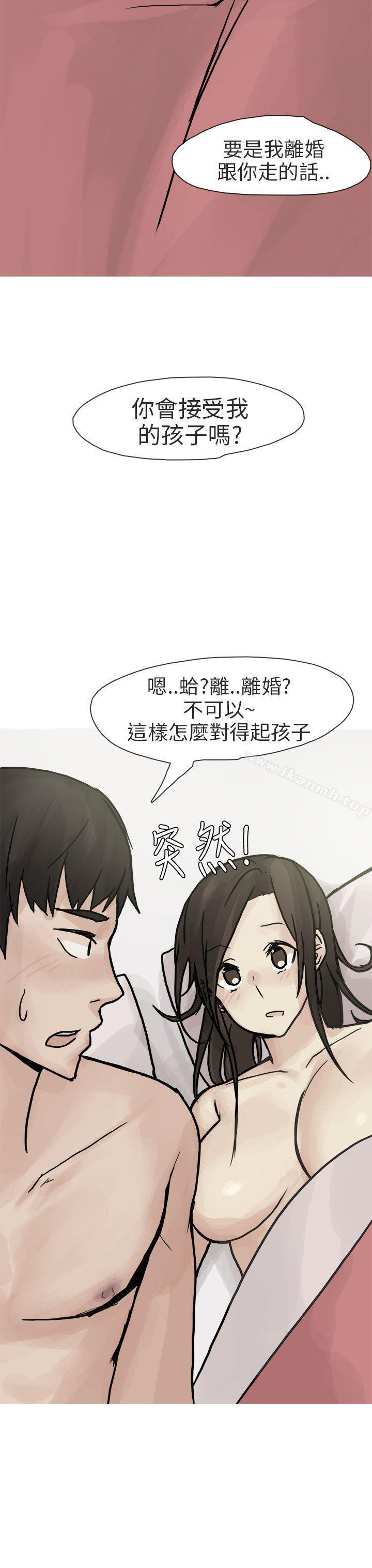 韩国漫画秘密Story第二季韩漫_秘密Story第二季-和已婚美容院长的故事(下)在线免费阅读-韩国漫画-第19张图片