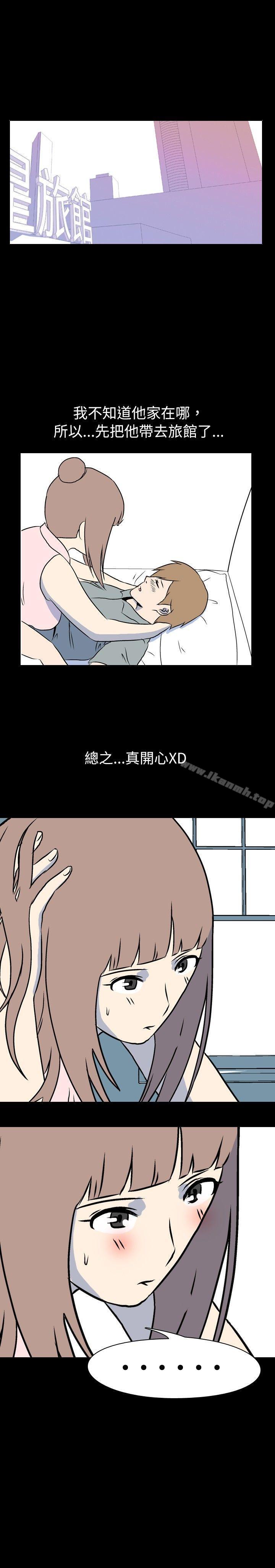 韩国漫画我的色色夜说韩漫_我的色色夜说-第11话---暗恋(上)在线免费阅读-韩国漫画-第7张图片