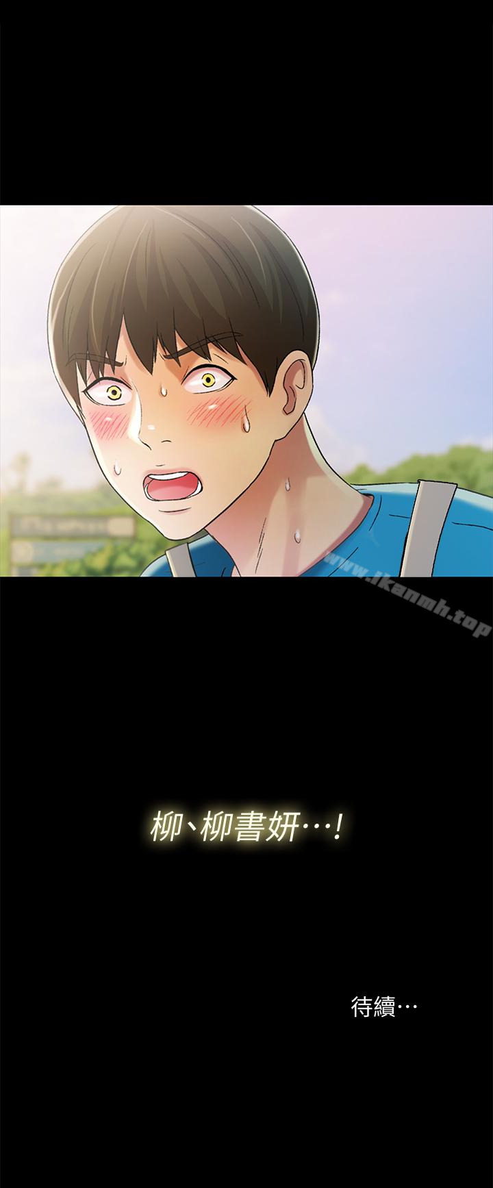 韩国漫画朋友,-女朋友韩漫_朋友,-女朋友-第39话-庆秀让女人趋之若鹜的魅力在线免费阅读-韩国漫画-第42张图片