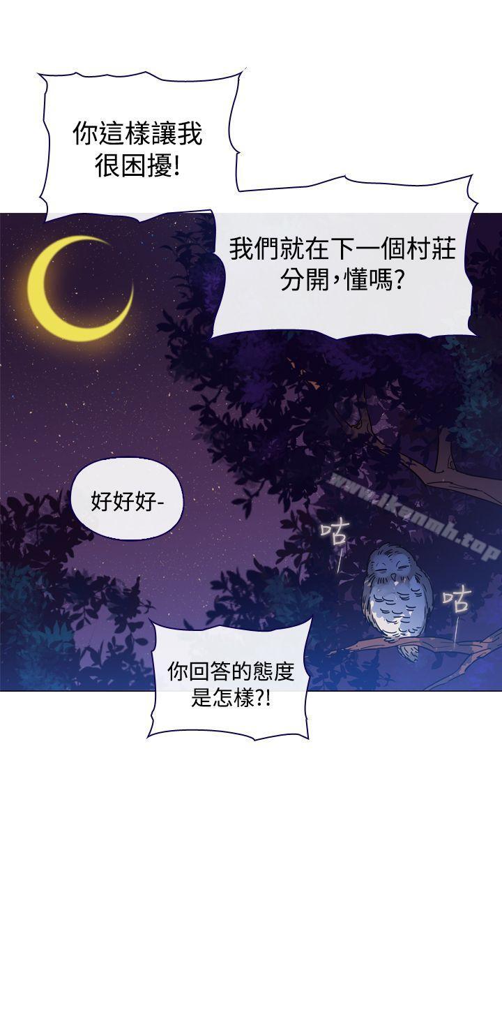 韩国漫画魔女韩漫_魔女-第4话在线免费阅读-韩国漫画-第6张图片