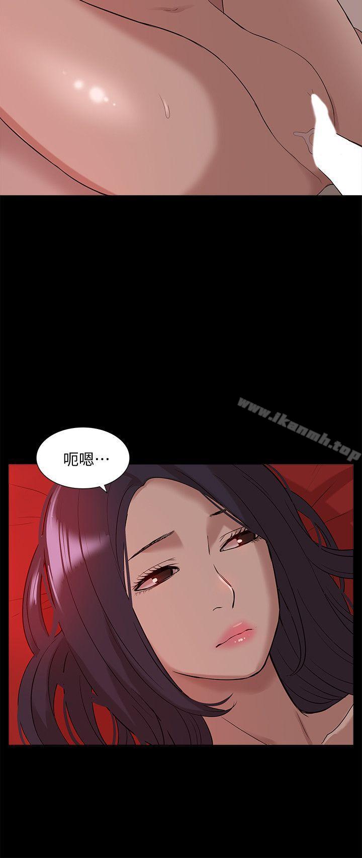 韩国漫画我的M属性学姐韩漫_我的M属性学姐-第38话---郑琇妍，下一个就换妳了!在线免费阅读-韩国漫画-第16张图片