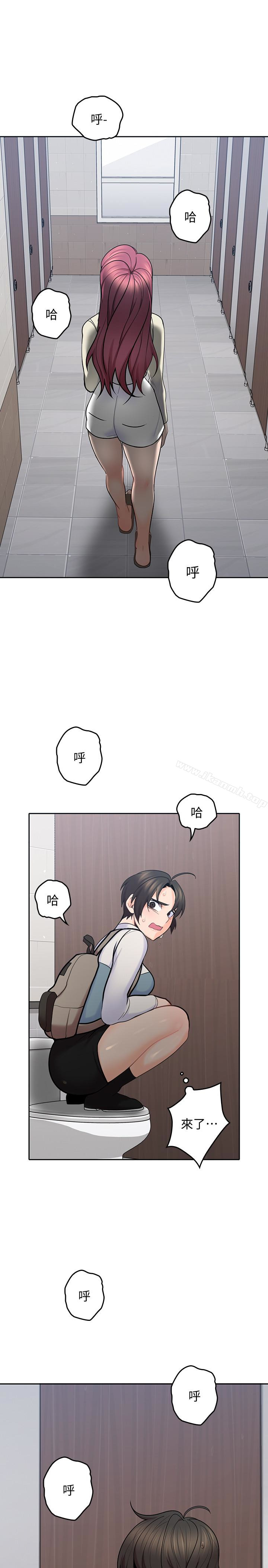 韩国漫画亲爱的大叔韩漫_亲爱的大叔-第14话-大叔怎么不接电话…?在线免费阅读-韩国漫画-第18张图片