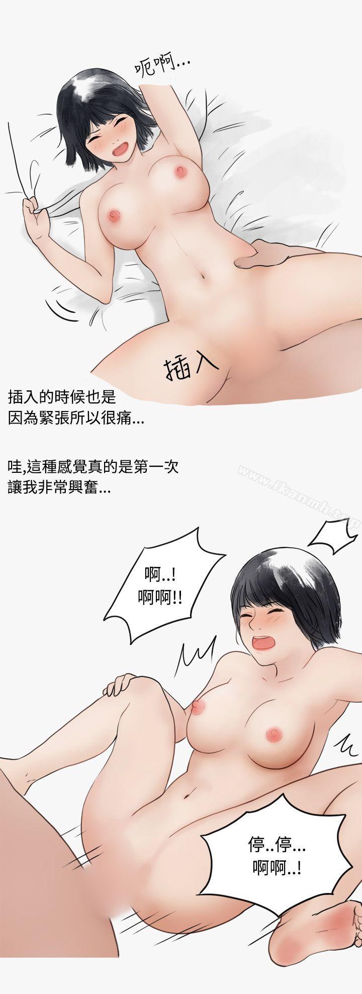 韩国漫画秘密Story第二季韩漫_秘密Story第二季-看条件交往的清纯女(中)在线免费阅读-韩国漫画-第4张图片