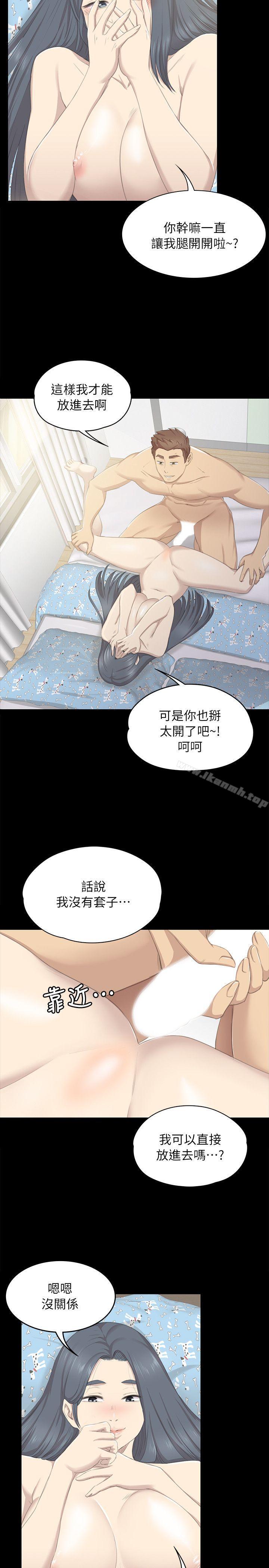 韩国漫画KTV情人韩漫_KTV情人-第18话---爱的成人礼[3]在线免费阅读-韩国漫画-第15张图片