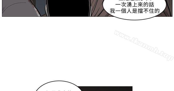 韩国漫画麒麟传说(完结)韩漫_麒麟传说(完结)-第57话在线免费阅读-韩国漫画-第2张图片