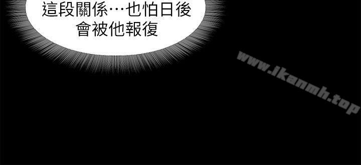 韩国漫画甜蜜假期韩漫_甜蜜假期-第10话-献上身体的女职员在线免费阅读-韩国漫画-第17张图片