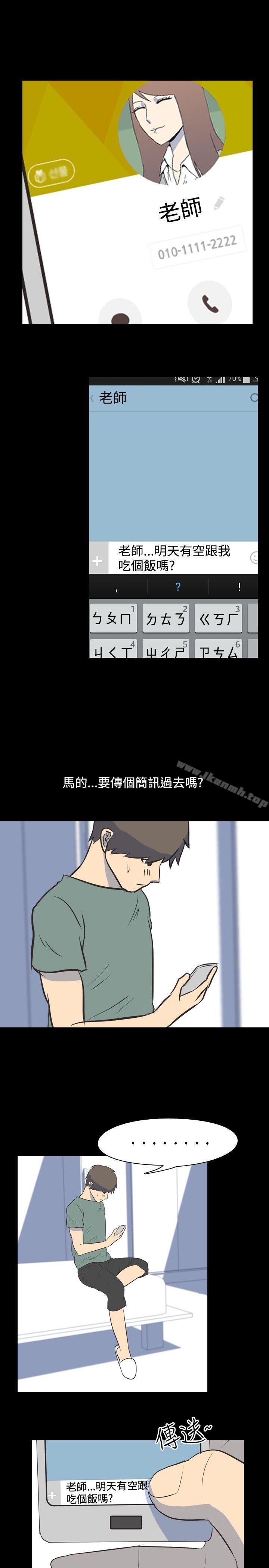 韩国漫画我的色色夜说韩漫_我的色色夜说-第18话---恩师(中)在线免费阅读-韩国漫画-第3张图片