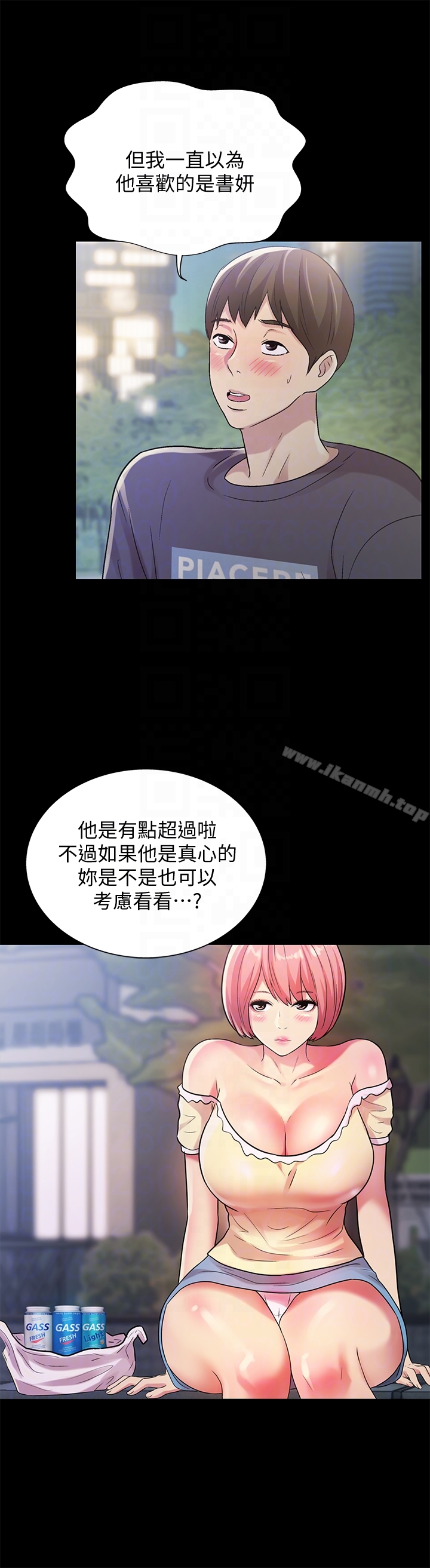 韩国漫画朋友,-女朋友韩漫_朋友,-女朋友-第27话-我喜欢你在线免费阅读-韩国漫画-第29张图片