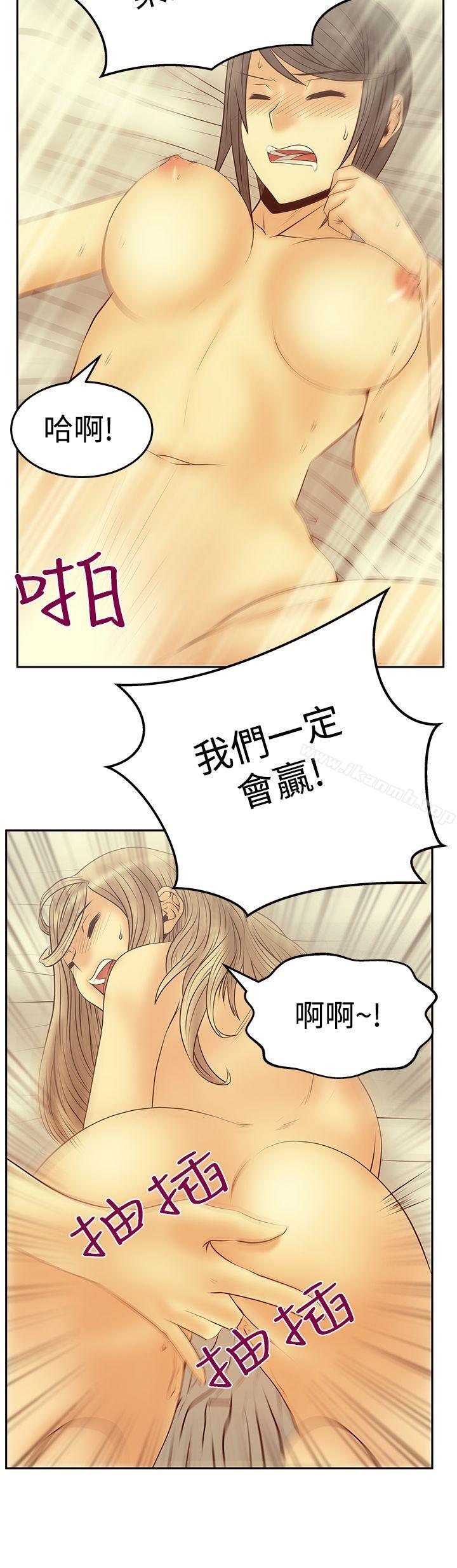 韩国漫画MY-OFFICE-LADYS韩漫_MY-OFFICE-LADYS-第3季-第25话在线免费阅读-韩国漫画-第16张图片