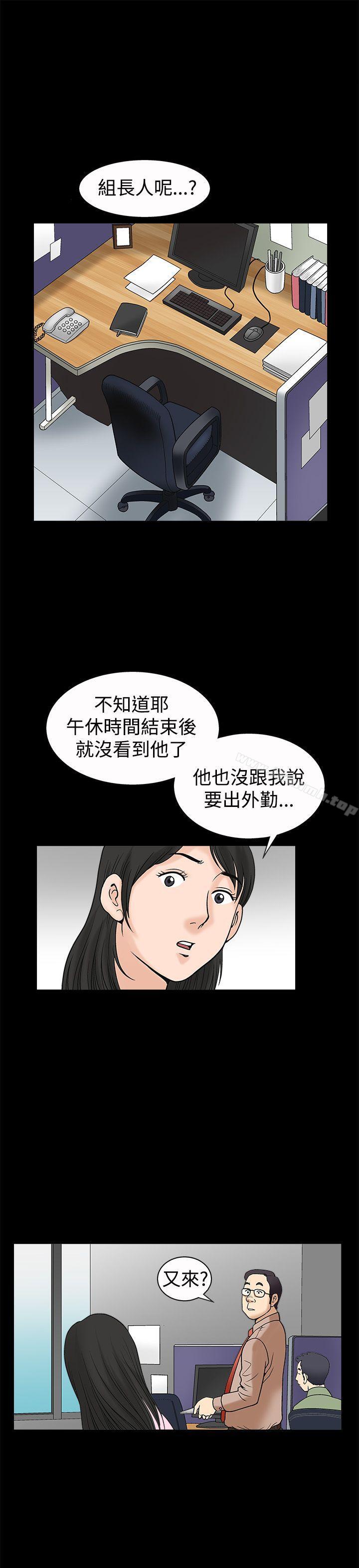 韩国漫画诱惑(完结)韩漫_诱惑(完结)-第19话在线免费阅读-韩国漫画-第18张图片