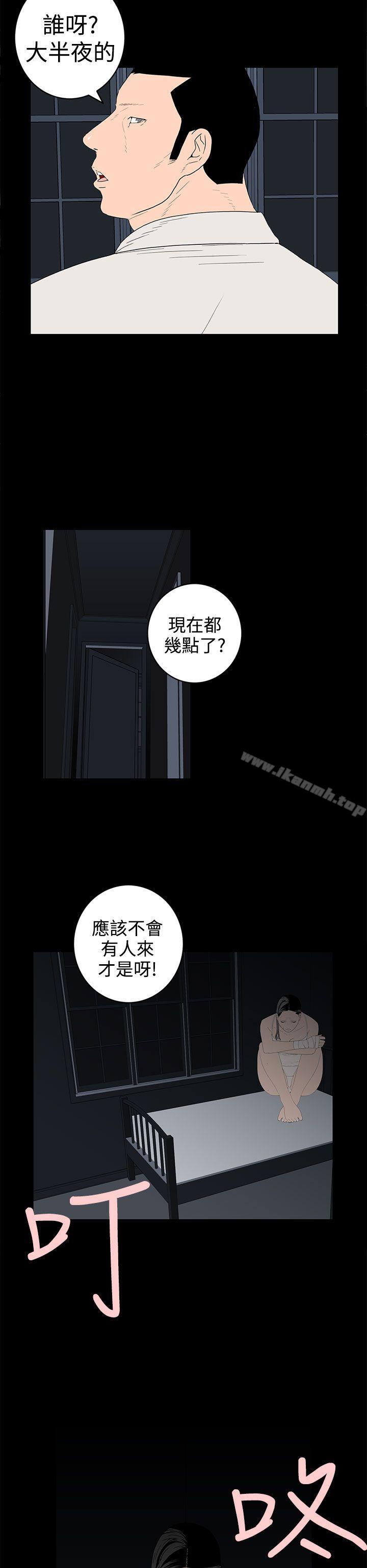 韩国漫画离婚男女(完结)韩漫_离婚男女(完结)-第43话在线免费阅读-韩国漫画-第2张图片