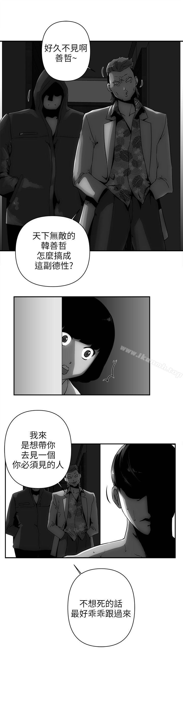 韩国漫画欢乐满屋韩漫_欢乐满屋-第9话在线免费阅读-韩国漫画-第1张图片