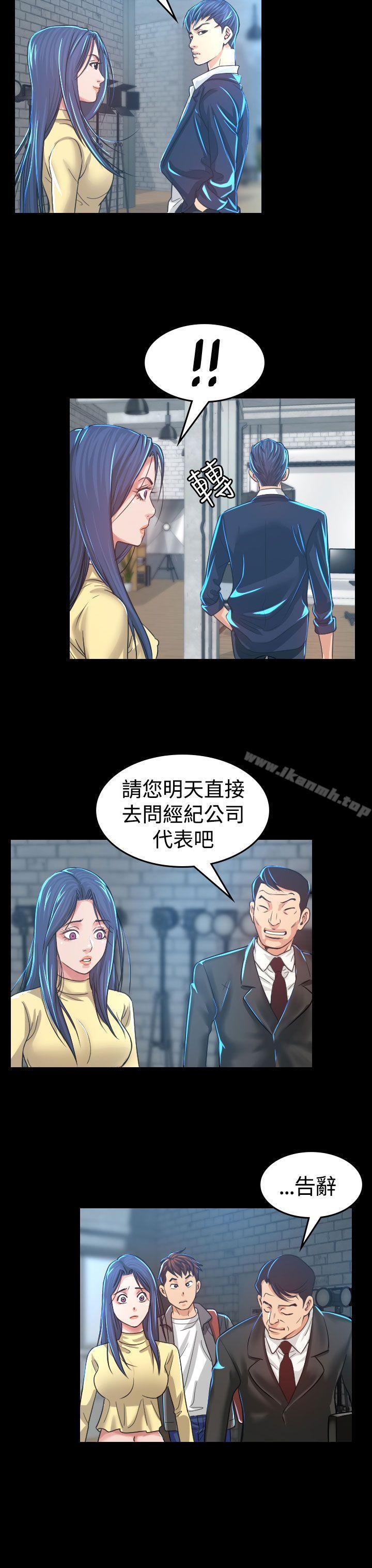 韩国漫画危险性赌注韩漫_危险性赌注-第4话在线免费阅读-韩国漫画-第34张图片