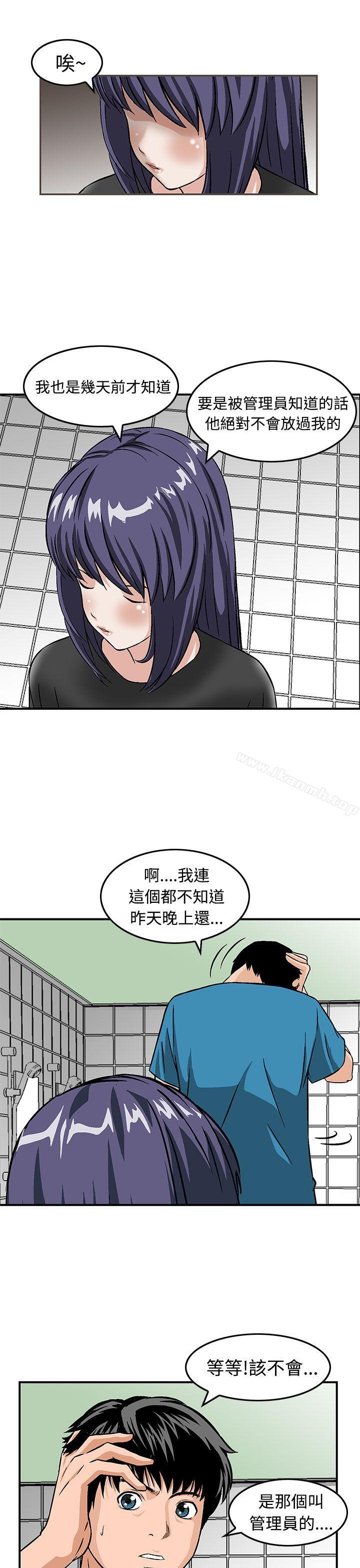 韩国漫画猪圈韩漫_猪圈-第16话在线免费阅读-韩国漫画-第11张图片