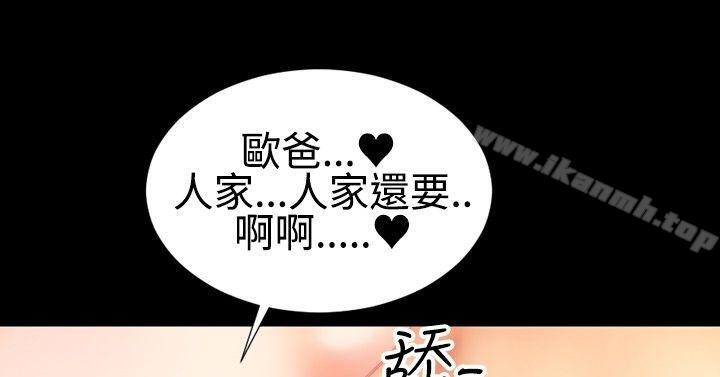 韩国漫画粉红报告书(完结)韩漫_粉红报告书(完结)-最终话在线免费阅读-韩国漫画-第27张图片