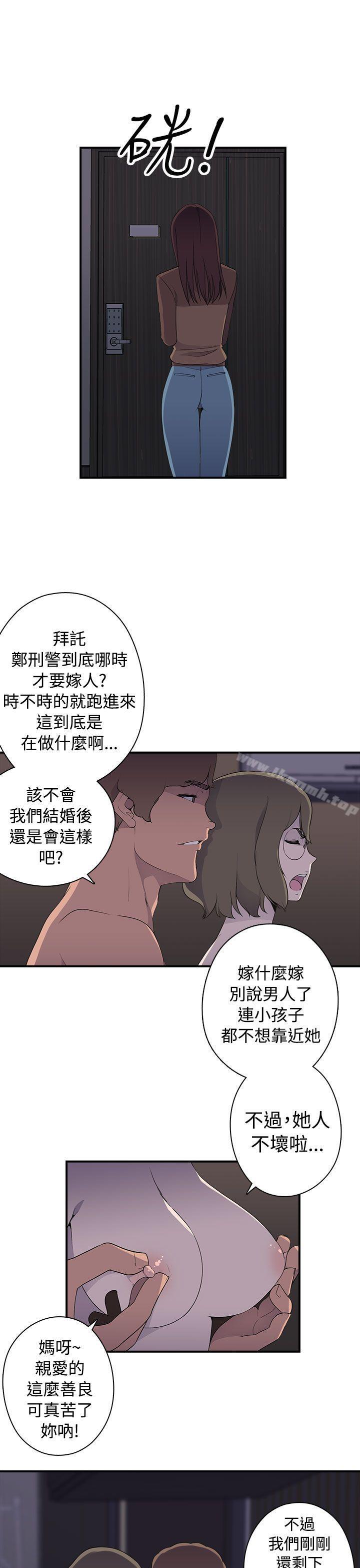 韩国漫画偷窥俱乐部韩漫_偷窥俱乐部-第8话在线免费阅读-韩国漫画-第6张图片