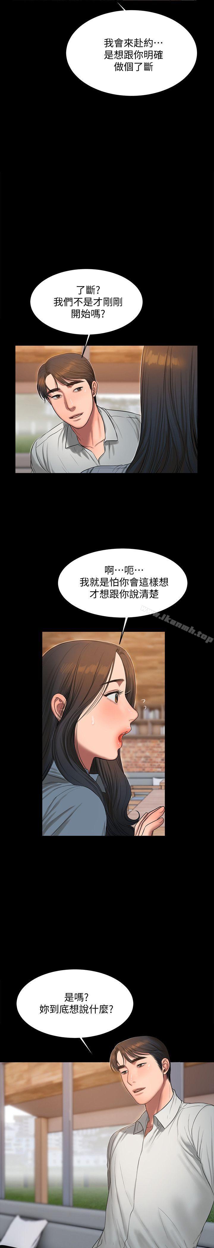 韩国漫画Run-away韩漫_Run-away-第30话-臣服于权力之下的女人在线免费阅读-韩国漫画-第22张图片