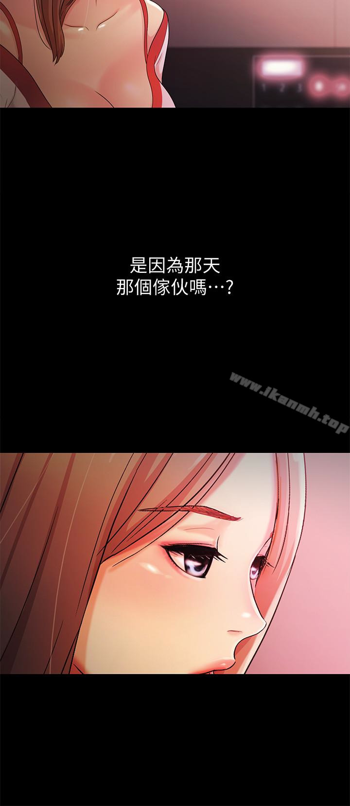 韩国漫画朋友,-女朋友韩漫_朋友,-女朋友-第30话-我想把他抢过来!在线免费阅读-韩国漫画-第21张图片