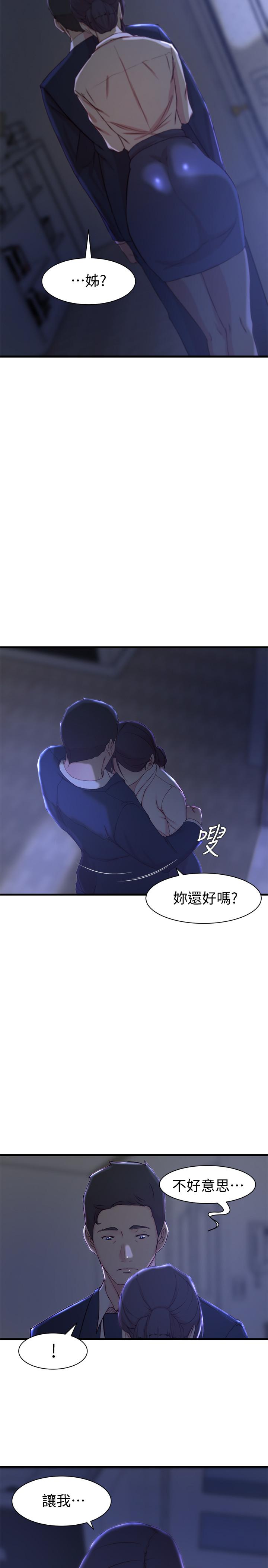 韩国漫画老婆的姐姐韩漫_老婆的姐姐-第22话-我想了解大姨子在线免费阅读-韩国漫画-第25张图片