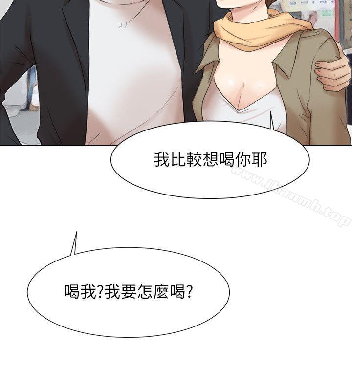 韩国漫画我要睡你的女人韩漫_我要睡你的女人-第49话-你也在耍我吗?在线免费阅读-韩国漫画-第24张图片