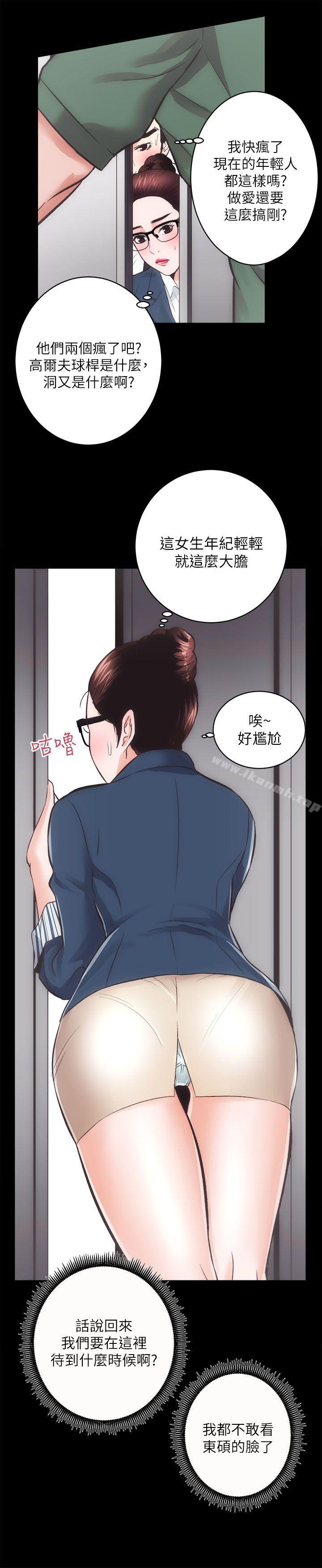 韩国漫画性溢房屋韩漫_性溢房屋-第17话---另一个洞在线免费阅读-韩国漫画-第10张图片