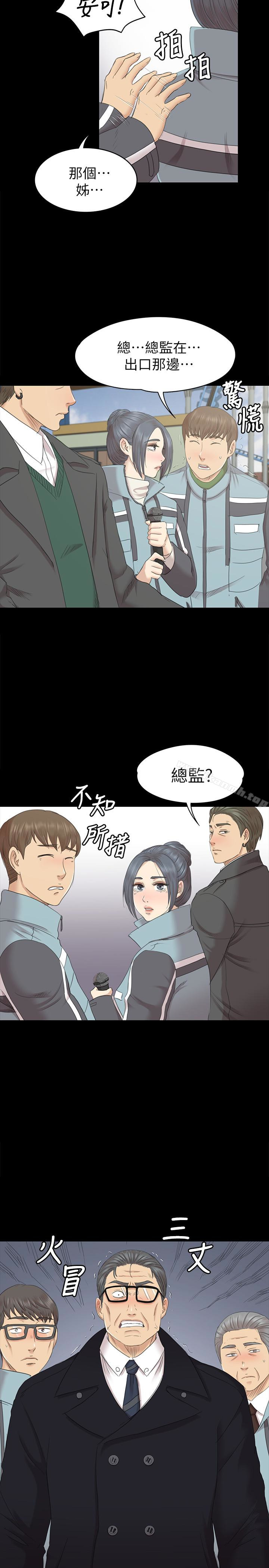 韩国漫画KTV情人韩漫_KTV情人-第69话-把雪熙培养成歌手在线免费阅读-韩国漫画-第26张图片