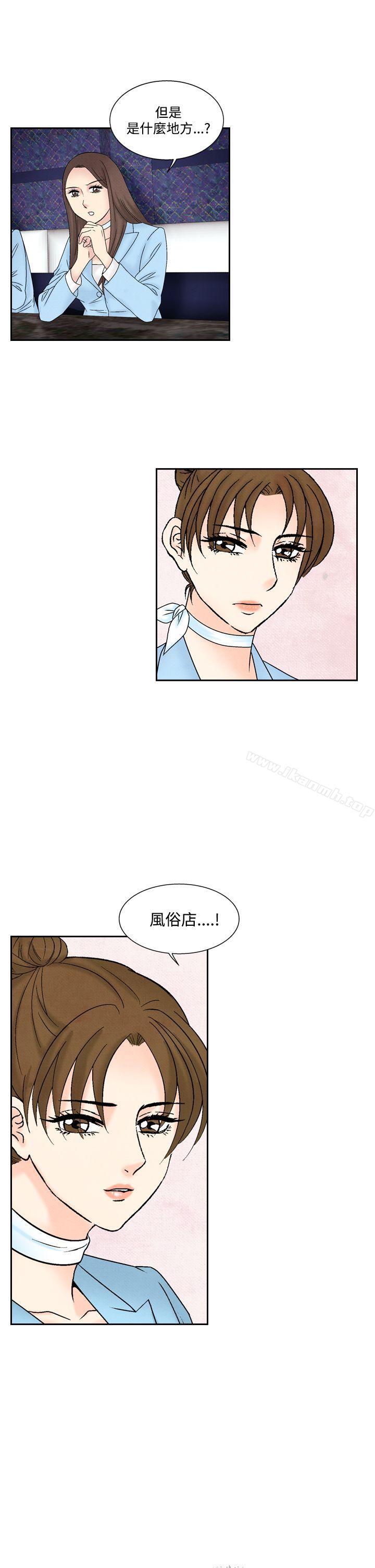 韩国漫画夜花(完结)韩漫_夜花(完结)-第47话在线免费阅读-韩国漫画-第17张图片