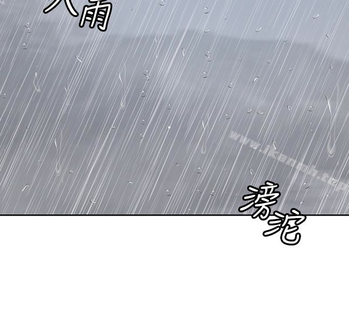韩国漫画亲爱的大叔韩漫_亲爱的大叔-第22话-学长，我全身都湿透了在线免费阅读-韩国漫画-第9张图片