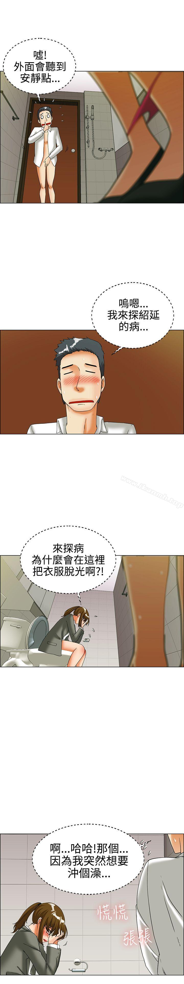 韩国漫画今天,加班好咩?韩漫_今天,加班好咩?-第24话-绍延,英日和吴代理(下)在线免费阅读-韩国漫画-第4张图片