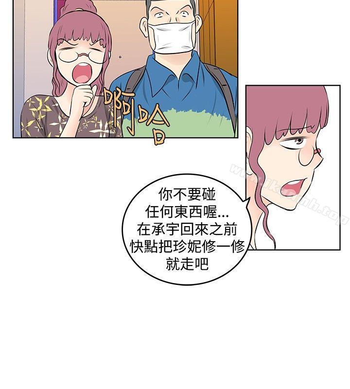 韩国漫画TouchTouch韩漫_TouchTouch-第27话在线免费阅读-韩国漫画-第8张图片