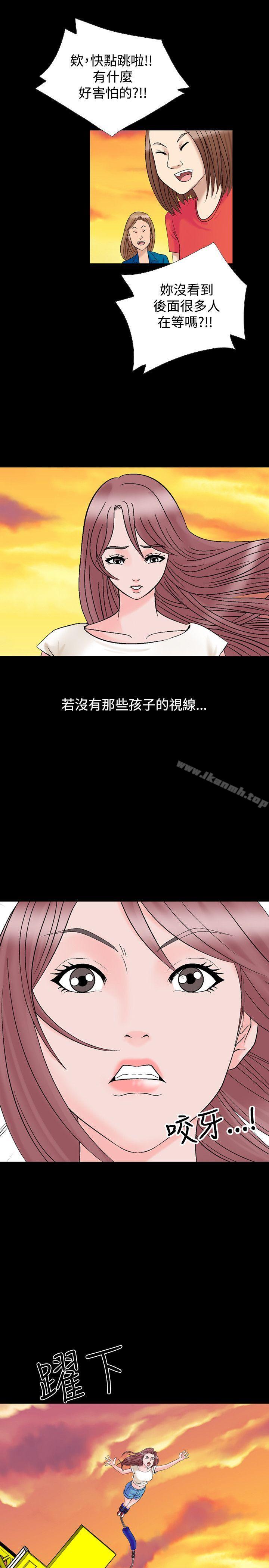 韩国漫画人妻性解放（全集）韩漫_人妻性解放（全集）-第9话在线免费阅读-韩国漫画-第21张图片