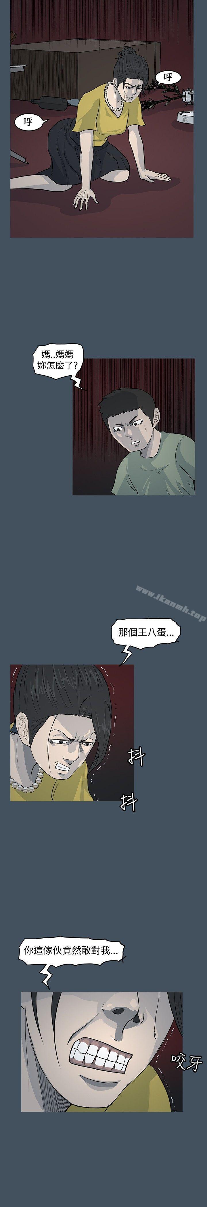 韩国漫画高跟鞋韩漫_高跟鞋-第15话在线免费阅读-韩国漫画-第15张图片