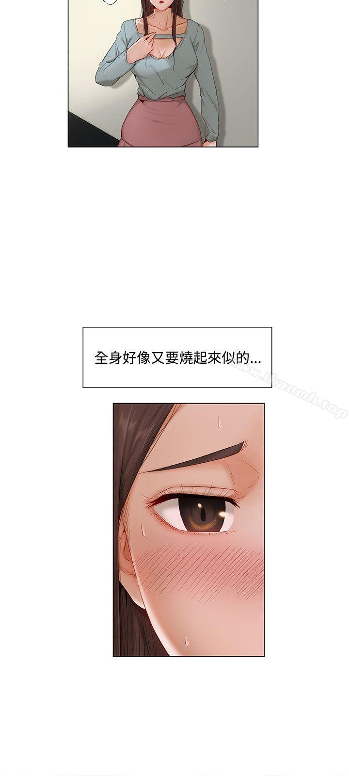 韩国漫画拜托，奸视我吧韩漫_拜托，奸视我吧-第8话在线免费阅读-韩国漫画-第9张图片