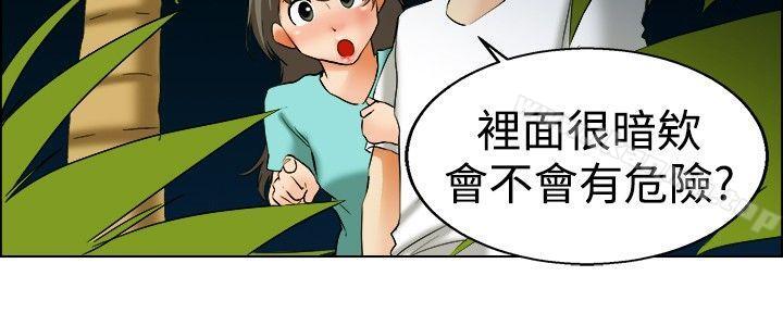 韩国漫画今天,加班好咩?韩漫_今天,加班好咩?-第47话-在长滩岛的那些事(上)在线免费阅读-韩国漫画-第9张图片