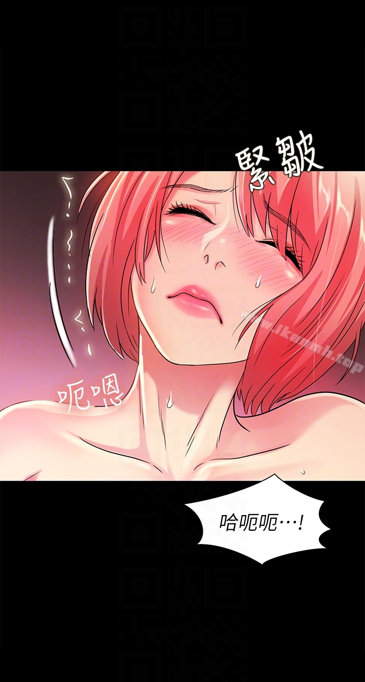 韩国漫画朋友,-女朋友韩漫_朋友,-女朋友-第33话-将第一次给了我的她在线免费阅读-韩国漫画-第27张图片