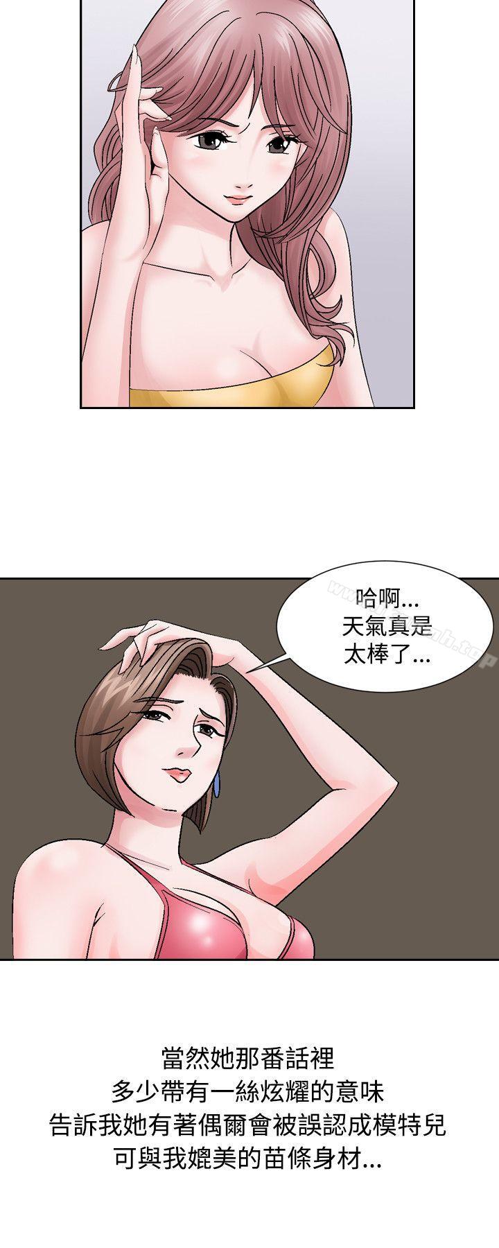 韩国漫画人妻性解放（全集）韩漫_人妻性解放（全集）-第1话在线免费阅读-韩国漫画-第22张图片