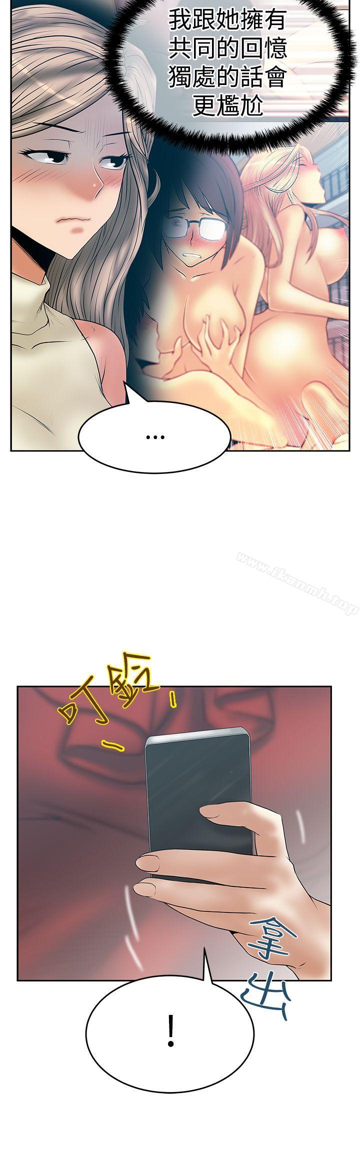 韩国漫画MY-OFFICE-LADYS韩漫_MY-OFFICE-LADYS-第3季-第9话在线免费阅读-韩国漫画-第15张图片